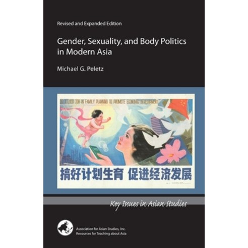 (영문도서) Gender Sexuality and Body Politics in Modern Asia Paperback, Association for Asian Studies, English, 9780924304811