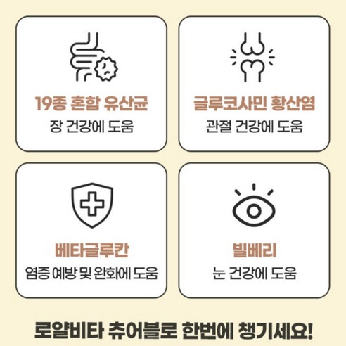 알러지 걱정 없는 하이포알러제닉 츄어블 미니트릿으로 사랑하는 반려동물에게 건강한 행복을 선물하세요!