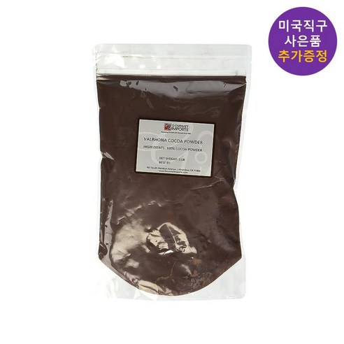 발로나 100% 코코아 파우더 450g 베이킹 요리용 초콜릿 사은품 추가증정, 1개, 1개입