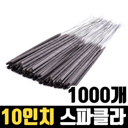 10인치 스파클라, 1000개 불꽃놀이폭죽가격