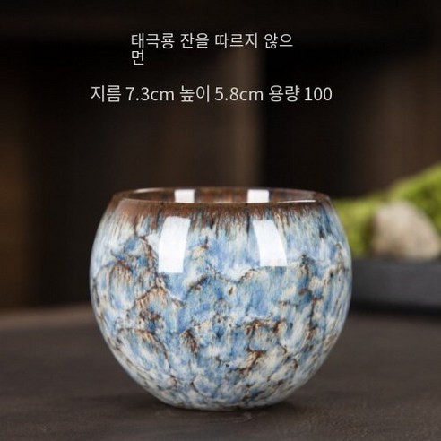 CAICHEN 세라믹 차 컵 가마는 거꾸로 된 컵 용 바닥 달걀 모양의 컵 꽃 차 세트가됩니다., 태극권 용-하늘색6개, 130ml