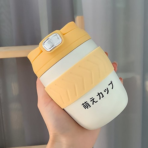 DFMEI 텀블러녀 심플 휴대용 하이비주얼 빨대컵 더블커피컵 스테인리스 물컵, 이중 음료 컵 거위 노란색 350ml, 싱글 컵
