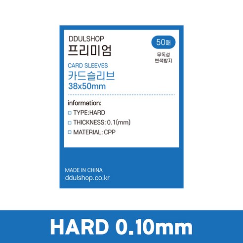 떨샵 카드슬리브 하드 슬리브 포토카드 증명사진 포카슬리브 opp, 100매