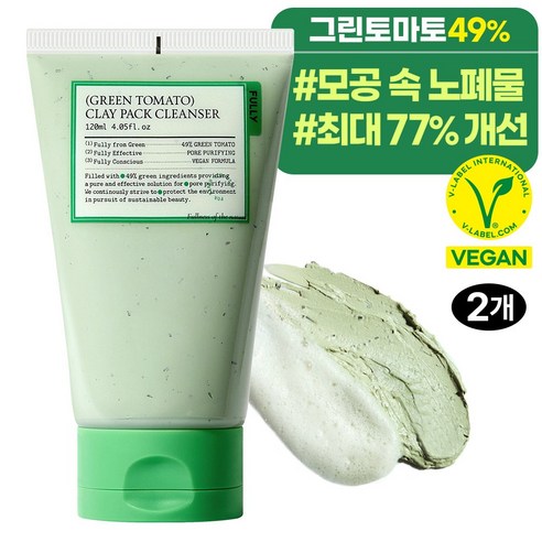 풀리 그린 토마토 클레이 팩 클렌저, 2개, 120ml