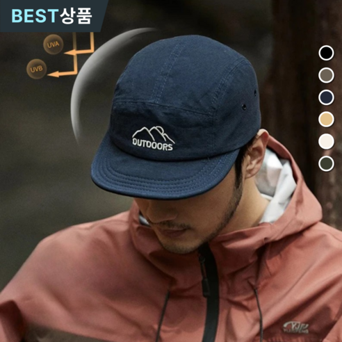 스타일과 기능성을 모두 갖춘 스토렐라 아웃도어 캠프캡으로 당신의 아웃도어 라이프를 더욱 풍요롭게!