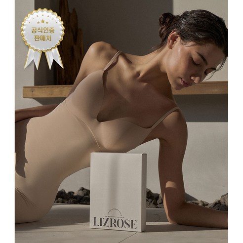 "결혼식 D-DAY, 드레스 라인이 고민이신가요? 아르하 리즈로즈 거들이 답이 될 수 있어요!" 웨딩속바지아르하