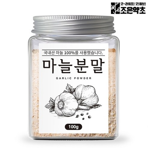 조은약초 국산 마늘 가루 분말 100g 갈릭 파우더 천연조미료, 1개