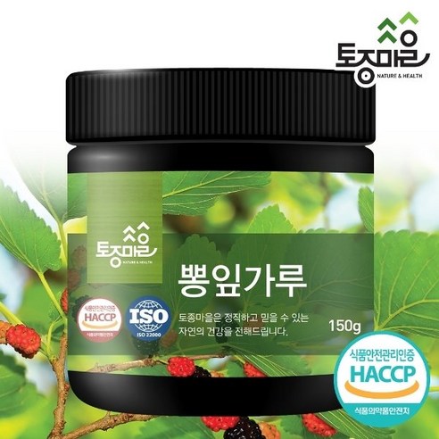 [토종마을] HACCP인증 국산 뽕잎가루 150g, 1개