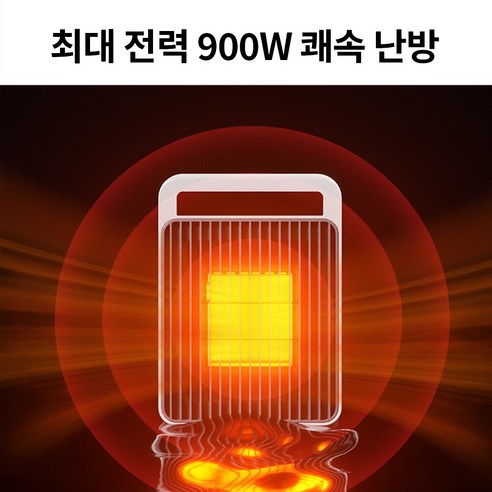 14일 무료체험 상품, 최대 전력 1500W, 자동 전원 차단 기능