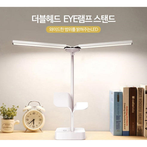눈 건강 보호를 위한 LED 와이드스탠드 램프