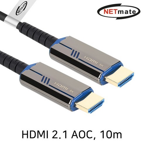 [강원전자] HDMI 2.1 광케이블 그레이메탈 NM-HAP10BL [블루/10m], 용마쿠팡 본상품선택, 1개