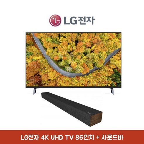 LG전자 86인치 4K UHD TV AI ThinQ + 정품 사운드바 우퍼, 벽걸이