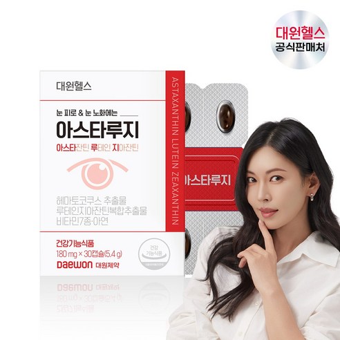 대원제약 대원헬스 아스타루지