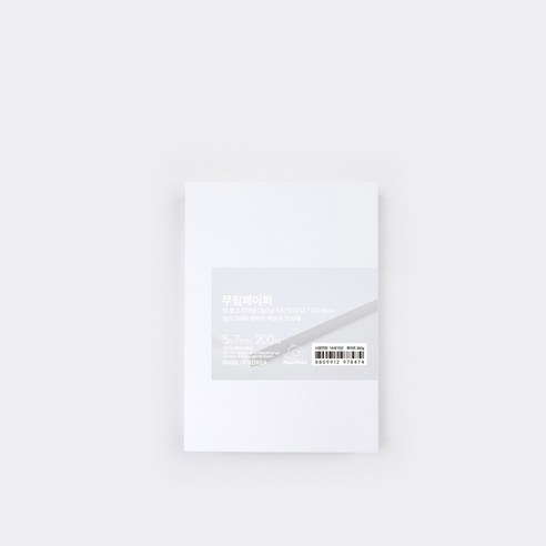 PaperPhant 무림페이퍼 질 좋고 두꺼운(260g) 5X7인치(12.7 X17.8cm) 캘리그라피 화이트 백상지, 200매