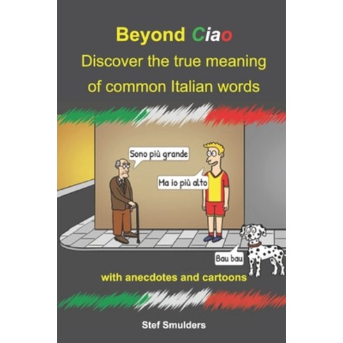 (영문도서) Beyond Ciao: Discover the True Meaning of 77 Italian Words Paperback, Independently Published, English, 9798879403077
