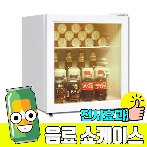 씽씽코리아 냉장쇼케이스 LSC-60, LSC-92, LSC-60 W LED 씽씽냉장고
