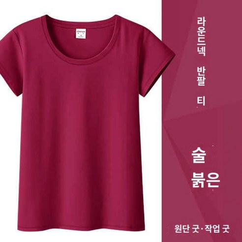 기능성 티셔츠 남성 쿨링 운동 반팔티 여성 이너티
