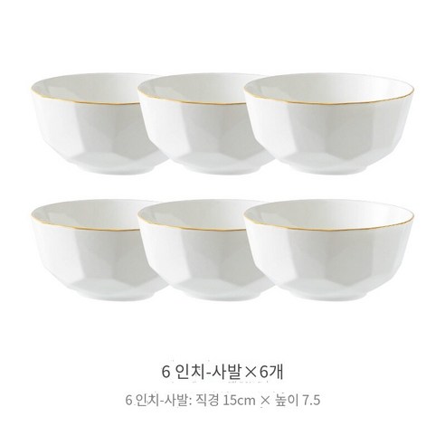 유럽식 프놈펜 요리 10 개 가정 먹는 그릇 국수 수프 그릇 밥 그릇 세트, 6 인치 그릇 6 세트 (국수 그릇)
