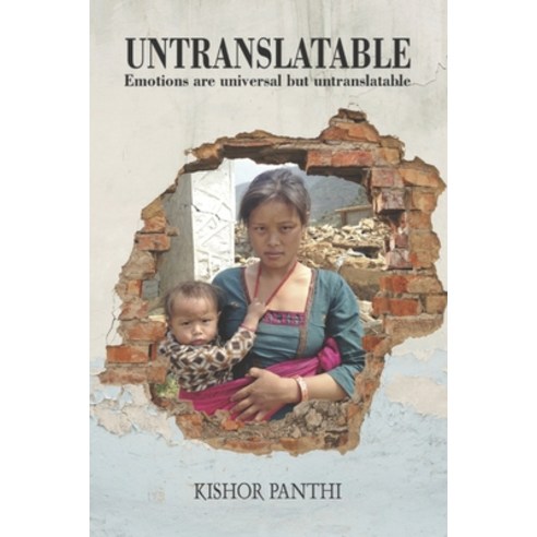 (영문도서) Untranslatable: Emotions are universal but untranslatable Paperback, Independently Published, English, 9798839167803