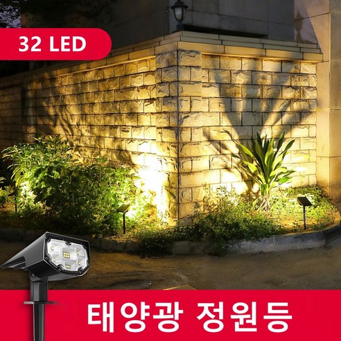 JXD 태양광 32LED 투영등 정원등, 6500K(백색 불빛)