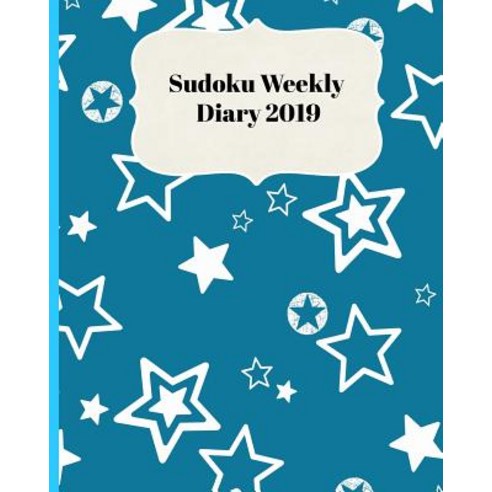(영문도서) Sudoku Weekly Diary 2019: Weekly Scheduling and Monthly Planning Diary From January 2019 - De... Paperback, Independently Published, English, 9781790184941