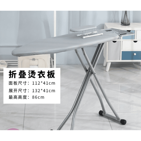 호텔 다리미판 다림판 접이식 받침대 다림질매트, 옵션2