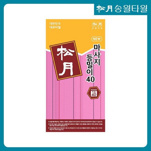 마사지 등밀이40, 1개입, 1개 송월타올등밀이 마사지 등밀이40, 1개입, 1개 송월타올등밀이