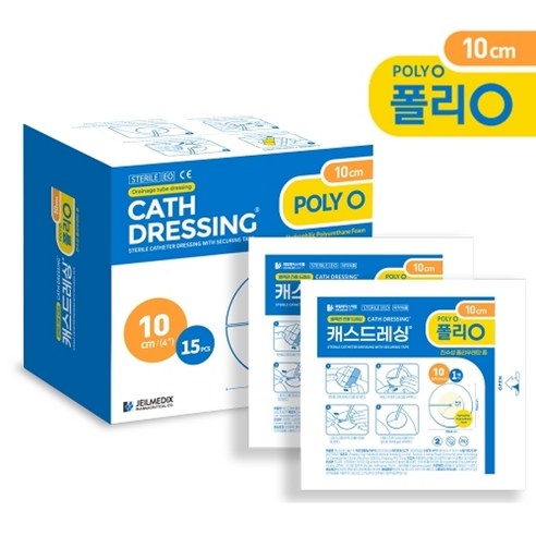 위루관 관리, 더 이상 걱정 마세요! 캐스드레싱 사용 후기 캐스드레싱