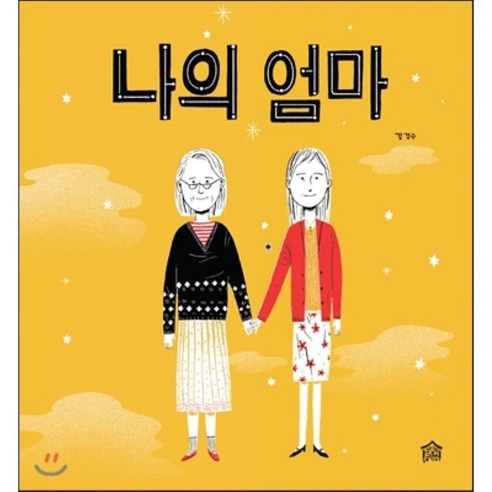 나의 엄마 가성비 좋은 제품 비교하기