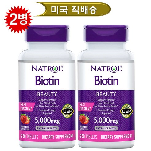 미국 Natrol Biotin 5000 mcg. 250 Fast Dissolve Tablets 1+1 나트롤 비오틴 바이오틴 뷰티 헤어 네일 영양제 250정X 2통, 2개, 250개