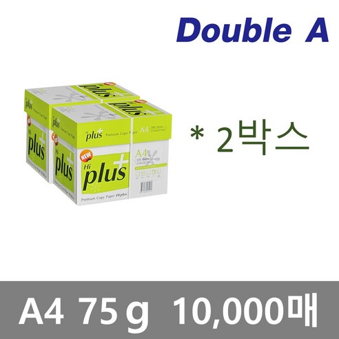 더블에이 하이플러스 A4용지 75g 4박스(10000매)/복사용지