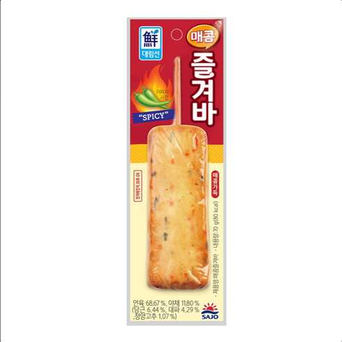 [대림냉장] 매콤즐겨바70g x20개