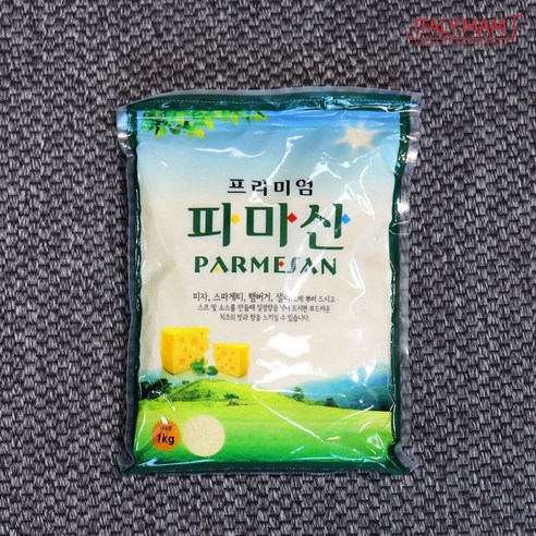프리미엄 파마산 치즈 1kg, 1개