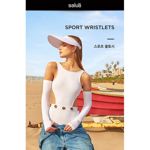 캐나다구스맥밀란 추천상품 세루아 스포츠 쿨토시 – 시원하고 편안한 여름용 액세서리 소개
