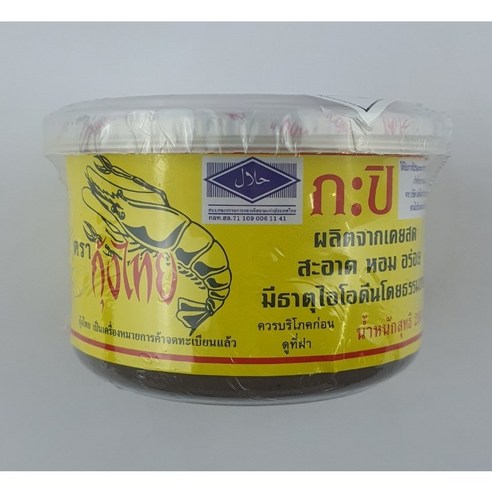 태국 새우젓 가피 쏠티드 쉬림 페이스트 할랄 / Thai Salted Shrimp Paste Halal