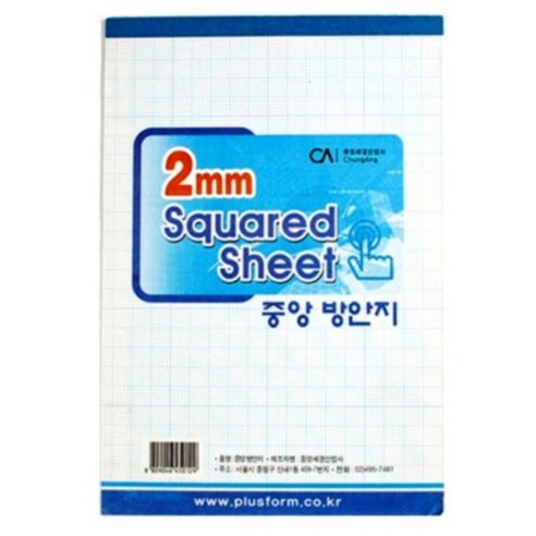 중앙세경사 방안지 2mm 18절 28매 모눈종이 제도용지 - 방안지/모눈종이 | 쿠팡