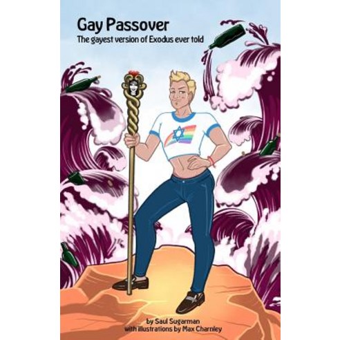 (영문도서) Gay Passover: The gayest version of Exodus ever told Paperback, Independently Published, English, 9781092310703
