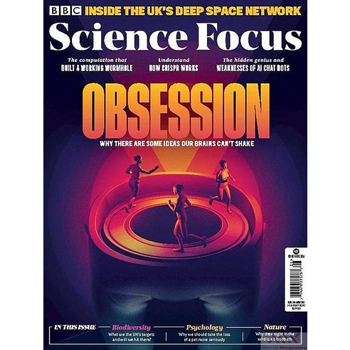 BBC Science Focus Uk 2023년1월 (#387)호 (과학 기술 월간 잡지 Obsession) – 당일발송 bbc사이언스구독