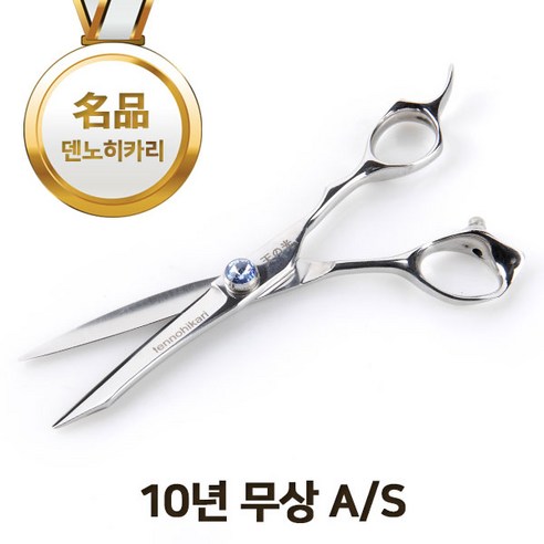 섬세한 아름다움을 창조하는 도구, 텐노히카리 가위 SPE-550 히카리가위