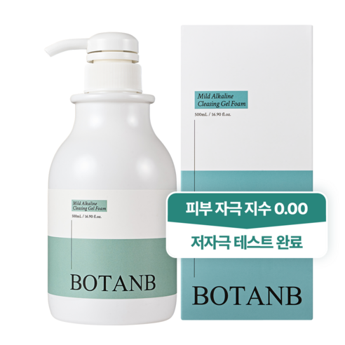 피부 고민 종결, 보탄비 약알칼리성 BHA 클렌징 폼으로 순하고 촉촉하게!