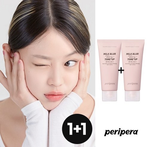 페리페라 밀크 블러 톤업 크림 60ml, 005 시카, 4개