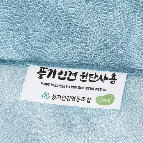 무더위를 잊게 할 풍기인견 시어서커 냉감 침대 패드, 지금 바로 72% 할인 혜택으로 만나보세요!