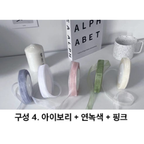 [오케이나우ㅣ강추] 품격 있는 선물 포장에 필수적인 33m 포장 실크 리본 끈 3종 [OKNOWㅣ추천상품]
