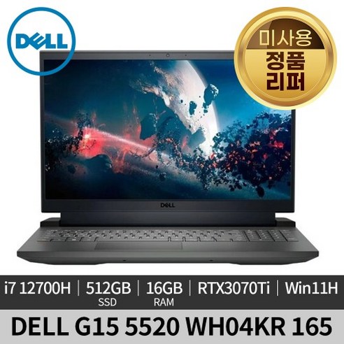 당신만을 위한 최상급 hp2023노트북1513세대i5 아이템이 기다리고 있어요. DELL 델 G15 5520 WH04KR RTX3070Ti 165Hz Win11H 게이밍 노트북: 최고 성능의 게이밍 경험