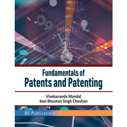 (영문도서) Fundamentals of Patents and Patenting Hardcover, BS Publications, English, 9789391910174