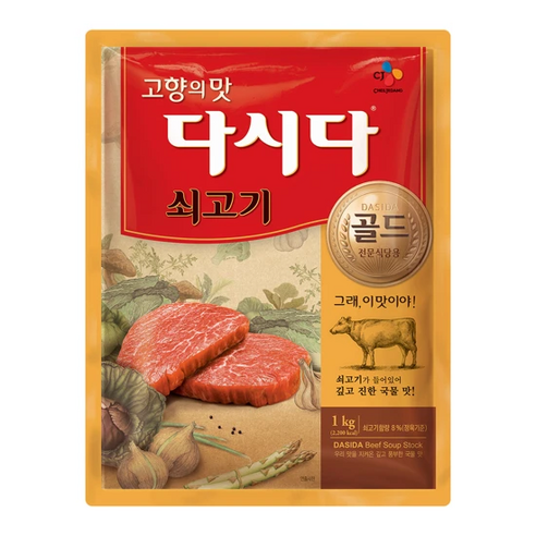 다시다 쇠고기 맛 조미료 CJ제일제당 1kg, 1개