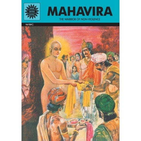 (영문도서) Mahavira Paperback, Amar Chitra Katha, English, 9788189999650