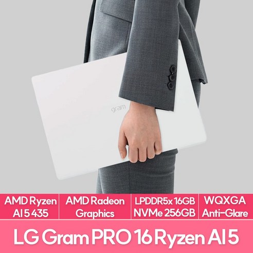LG전자 2026 그램 AI 16 라이젠 AI 400 시리즈 방문설치, 에어로미늄 화이트, 512GB, 16GB, WIN11 Home, 16Z95U-GS5WK