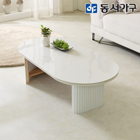 아름다움과 실용성을 겸비한 동서가구 네오 아티네 세라믹 화이트 템바 수납 거실 테이블로 거실을 더욱 특별하게!