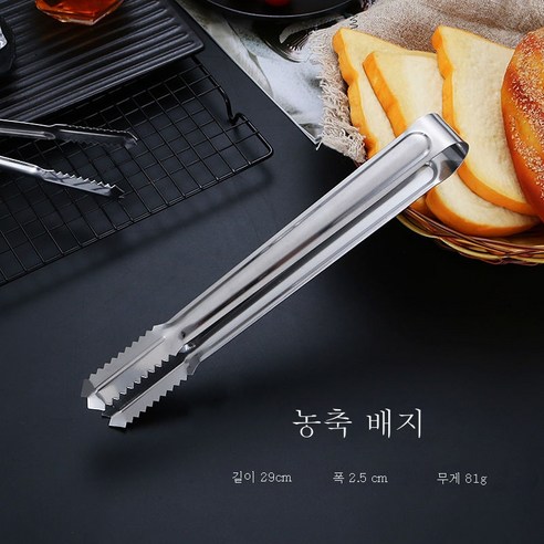 ZZJJC 집게 두꺼운 스테인리스 스틸 아이스 클립 얼음 집게 주방 집게 음식 집게 빵 집게 구이 집게 음식 집게 음식 집게, 두꺼운 매체 29cm [1]